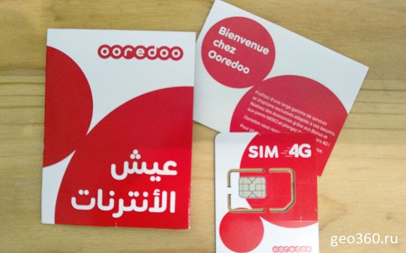 Связь и интернет в Тунисе