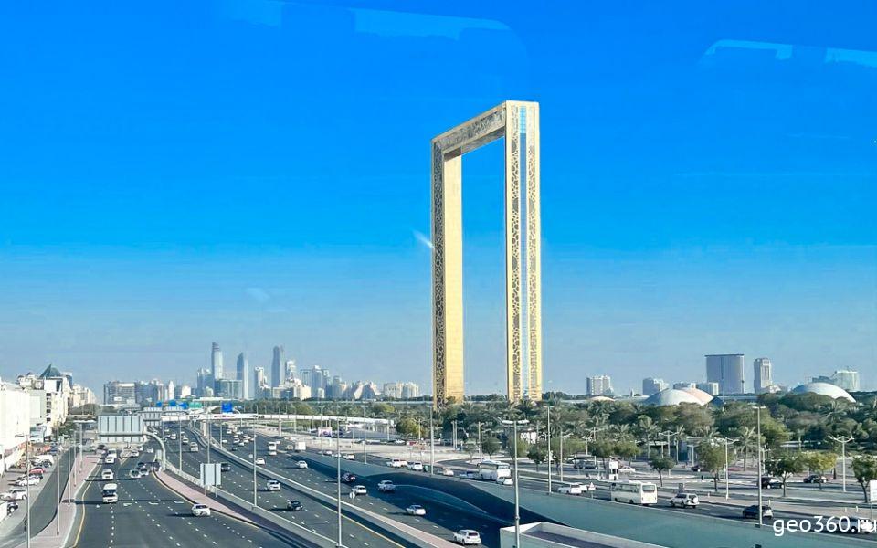Золотая рамка Dubai Frame