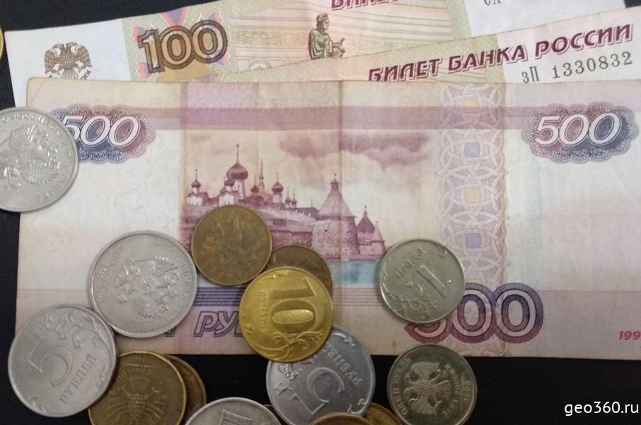 Валюта Абхазии