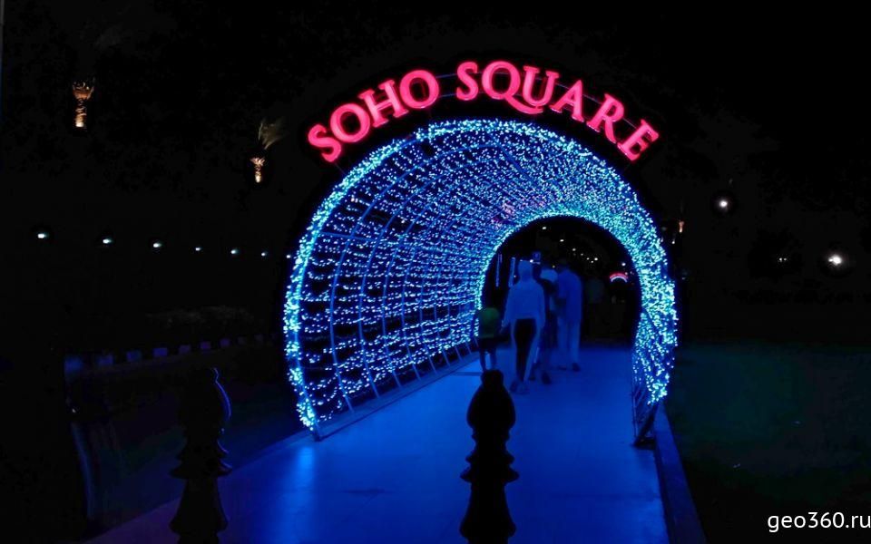 Площадь Сохо (Soho Square) в Шарм-эль-Шейхе