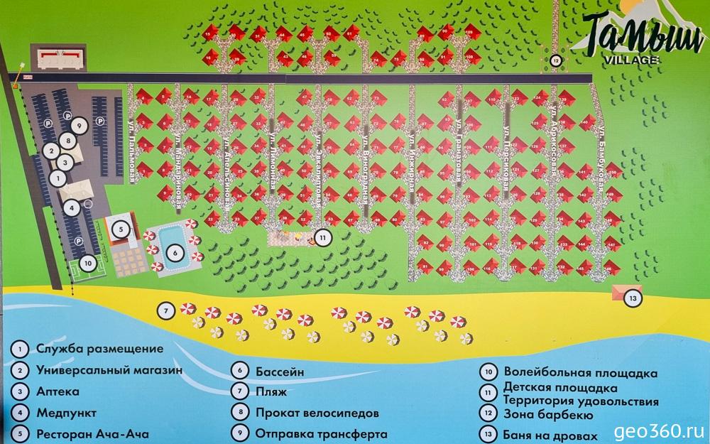 План кемпинга Тамыш Village