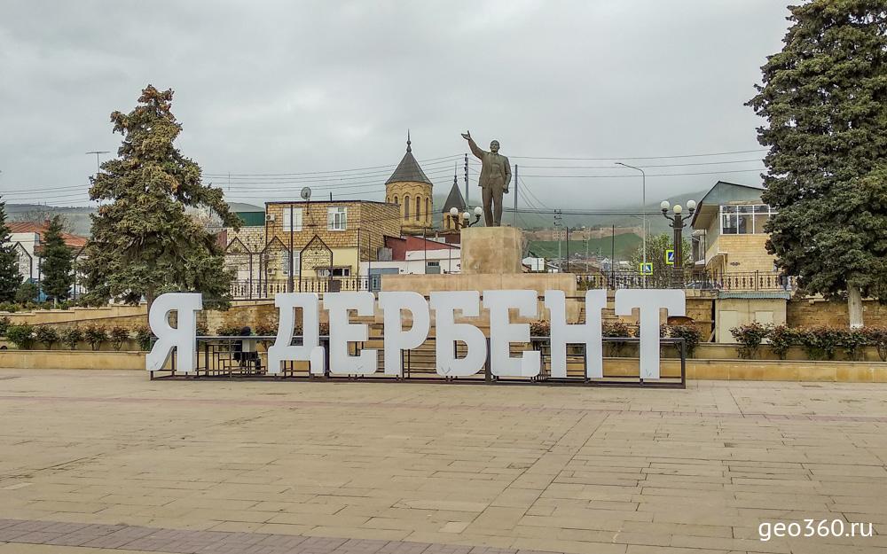 Карта Дербента с районами, улицами и номерами домов — tabakhqd.ru